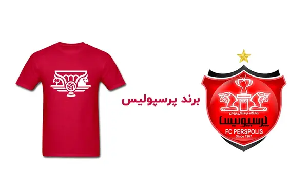 عکس لوگو قدیمی پرسپولیس png