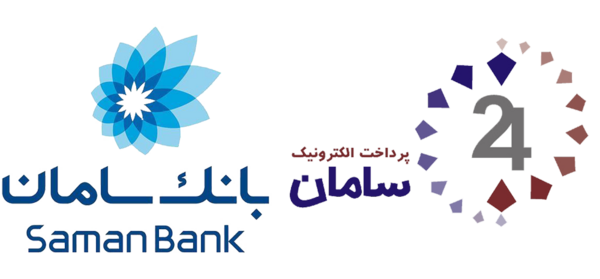 عکس لوگوی بانک سامان png