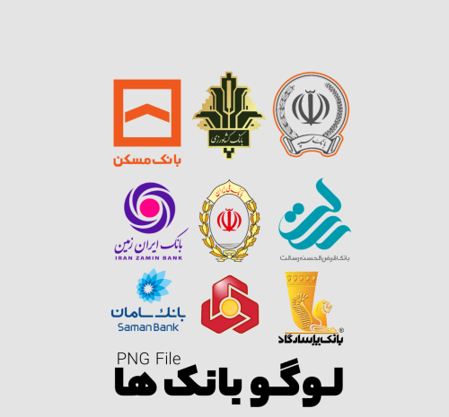 عکس لوگوی بانک سامان png