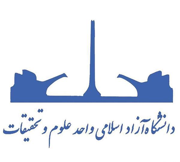 عکس لوگو دانشگاه آزاد علوم تحقیقات png