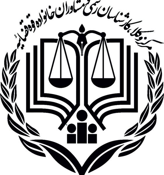 عکس آرم مرکز وکلا و کارشناسان قوه قضاییه