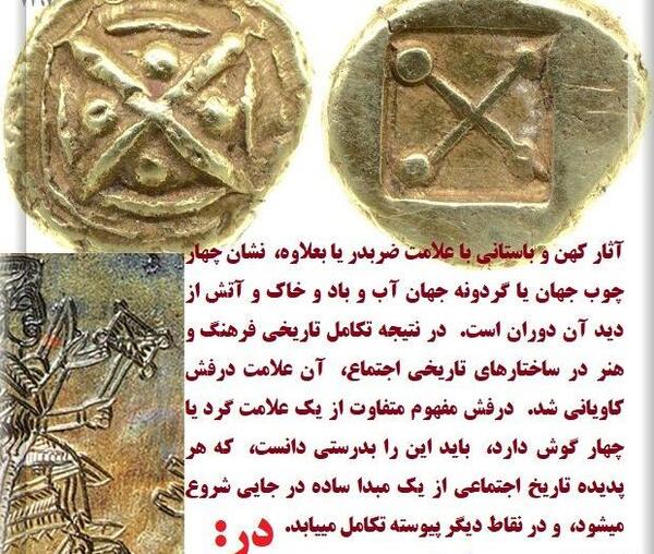 عکس ارم پرچم گاو پرستان هند