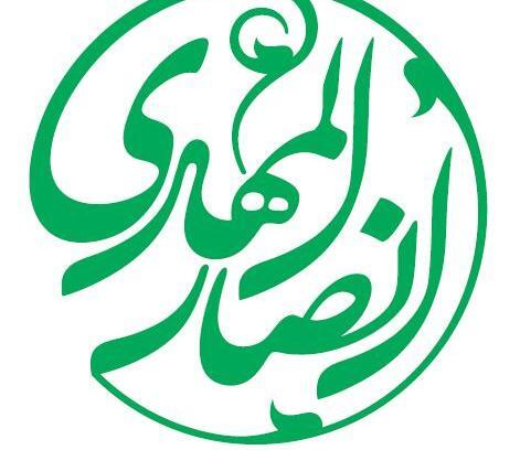 عکس آرم گروه های جهادی