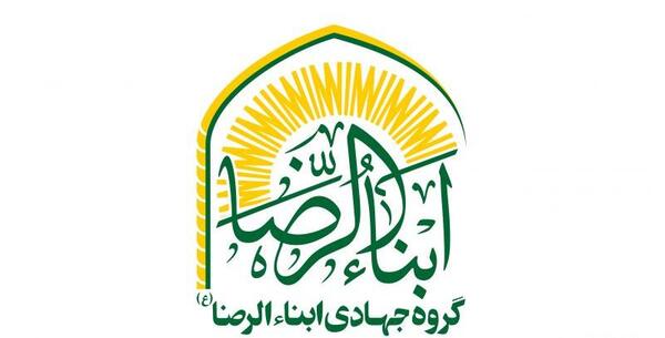 عکس آرم گروه های جهادی