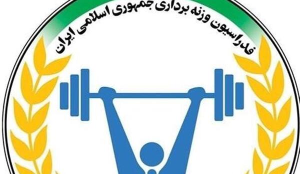 عکس آرم فدراسیون کاراته
