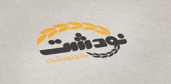 عکس طراحی لوگو و آرم در حیطه کدام رشته است