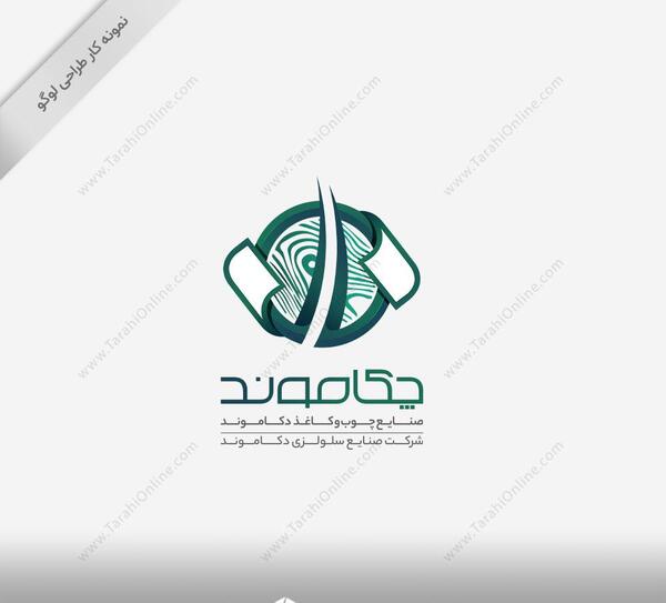 عکس طراحی آرم شرکت