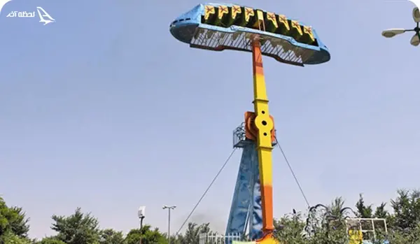 عکس شهربازی ارم کجاست