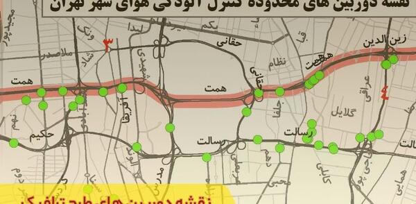 عکس آرم طرح ترافیک شهرداری تهران