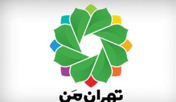 عکس آرم طرح ترافیک شهرداری تهران