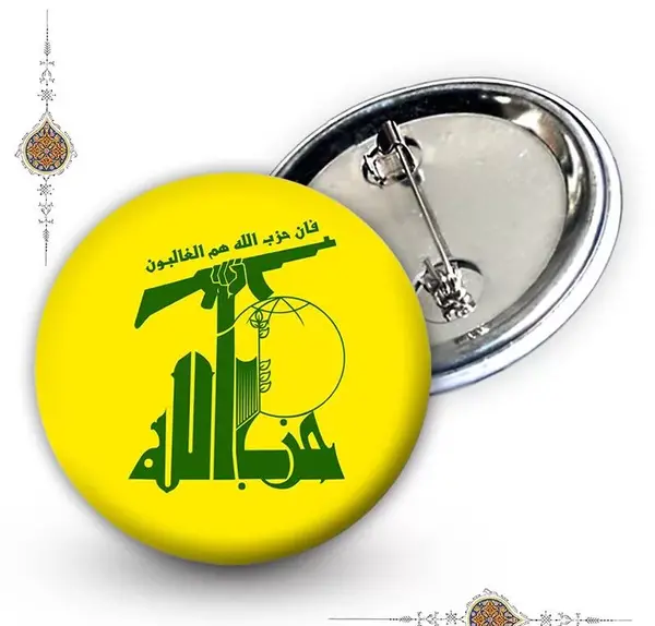 عکس آرم الله شناسنامه