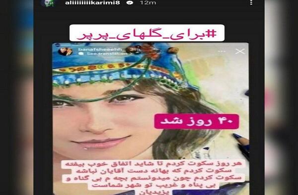 آرمیتا عباسی عکس جدید