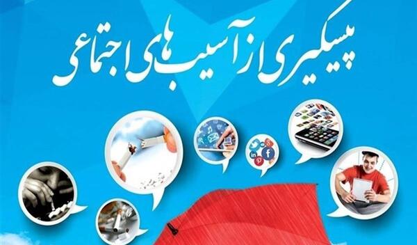 عکس لوگوی کانون یاریگران زندگی