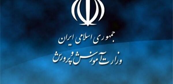 عکس لوگوی کانون یاریگران زندگی