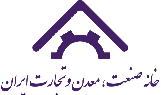 عکس لوگوی صنعت معدن و تجارت