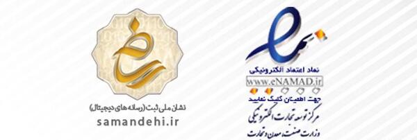 عکس لوگوی صنعت معدن