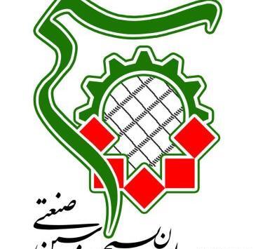 عکس لوگوی صنعت معدن