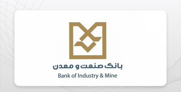عکس لوگوی صنعت معدن