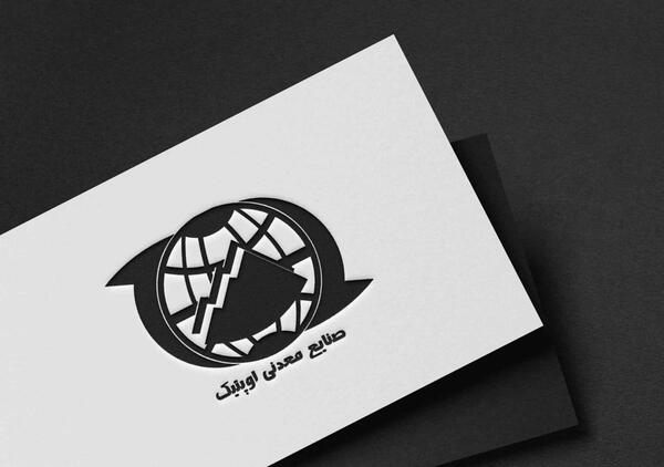 عکس لوگوی صنعت معدن