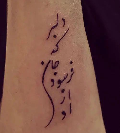 عکس تاتو نوشته روی دست به فارسی