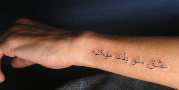 عکس پسرانه تاتو روی دست نوشته فارسی