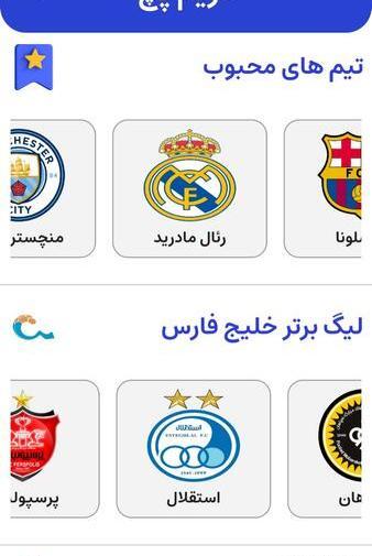 عکس لوگو یوونتوس برای دریم لیگ 2022
