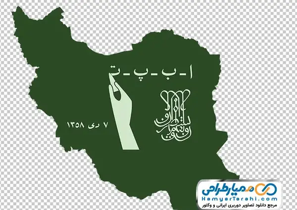 عکس طراحی لوگو با نقشه ایران