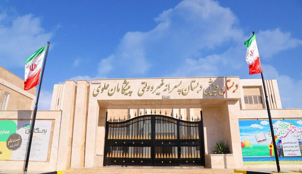 عکس لوگو مدرسه دینی
