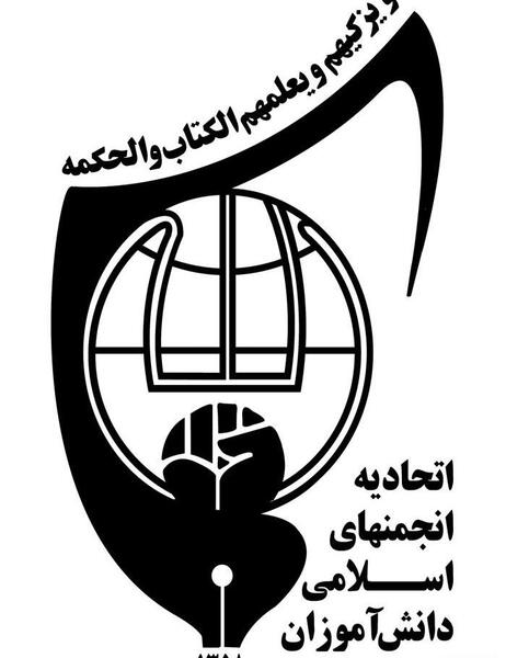 عکس لوگو مدرسه دینی