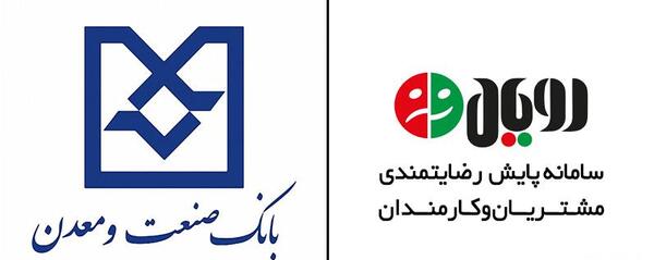 عکس لوگو صنعت معدن