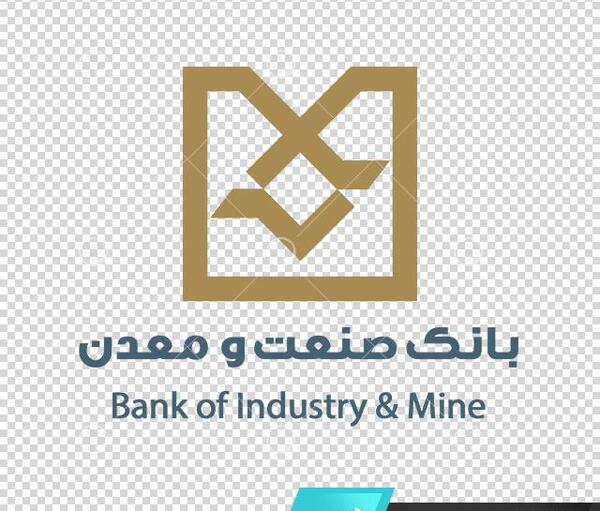 عکس لوگو صنعت معدن