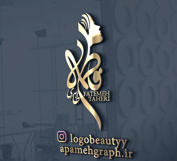 عکس لوگو با اسم صدف