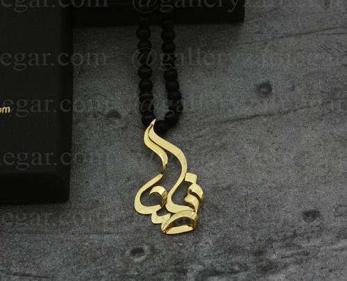 عکس لوگو با اسم صدف