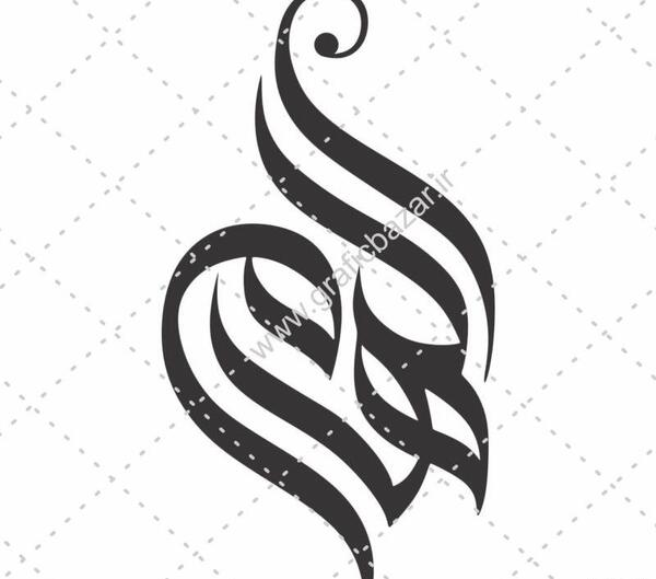 عکس لوگو با اسم صدف