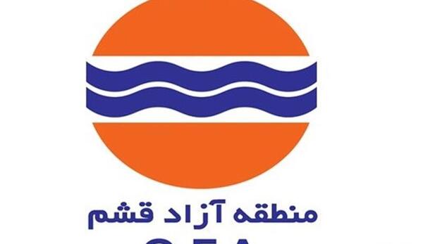 عکس لوگو سازمان عمرانی مناطق شهرداری تهران
