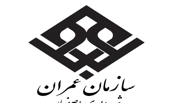 عکس لوگو سازمان عمرانی مناطق شهرداری تهران