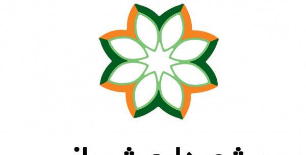 عکس لوگو سازمان عمرانی مناطق شهرداری تهران