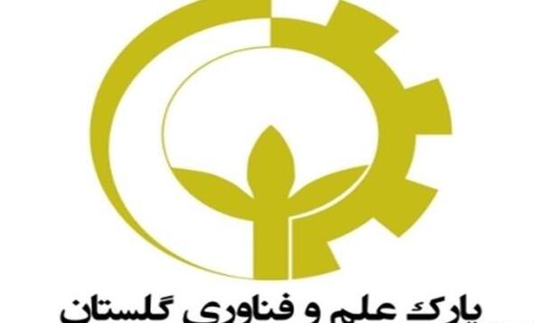 عکس لوگو پارک علم و فناوری دانشگاه شهید بهشتی