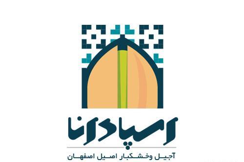 عکس طرح لوگو خشکبار