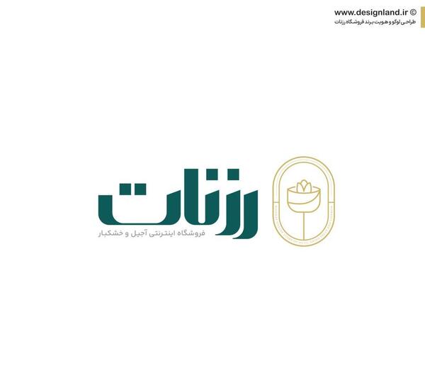 عکس طرح لوگو خشکبار