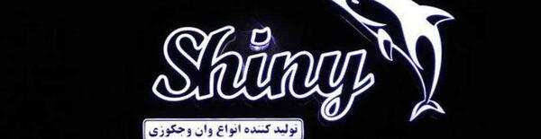 عکس لوگو جکوزی