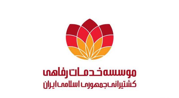 عکس لوگو جمهوری اسلامی ایران