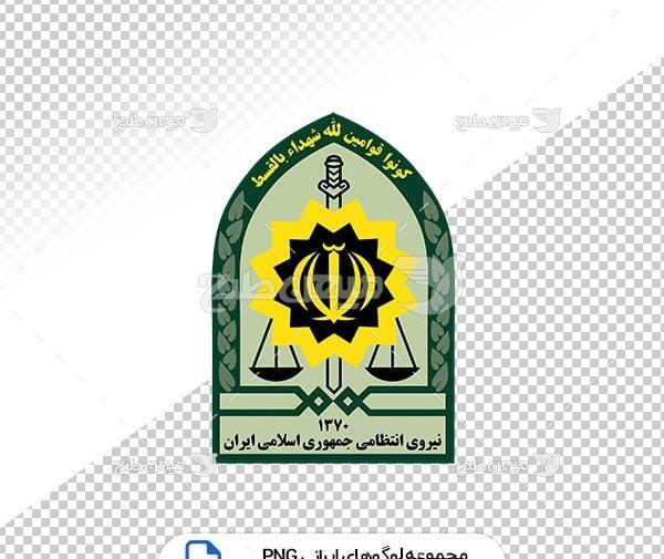 عکس لوگو جمهوری اسلامی ایران
