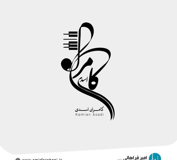 عکس لوگوتایپ اسم