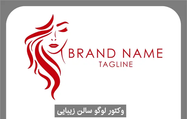 عکس لوگو سالن آرایشی