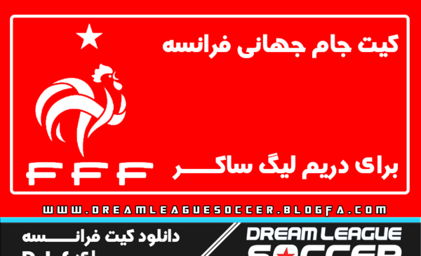 عکس دانلود لوگو آرژانتین برای دریم لیگ