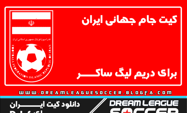 عکس دانلود لوگو آرژانتین برای دریم لیگ