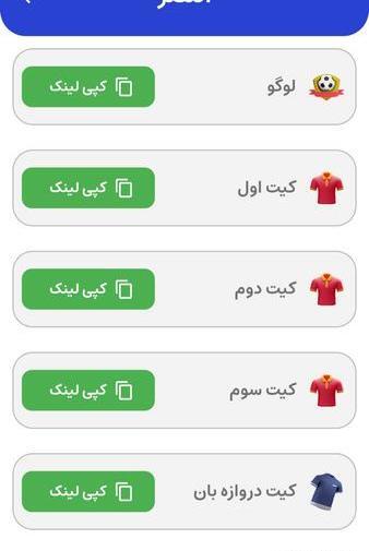 عکس دانلود لوگو آرژانتین برای دریم لیگ