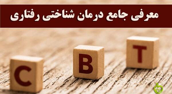 عکس لوگوتراپی چیه
