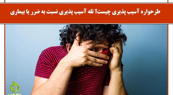 عکس لوگوتراپی چیه